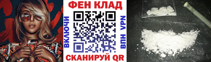 АМФЕТАМИН Розовый  Болохово 
