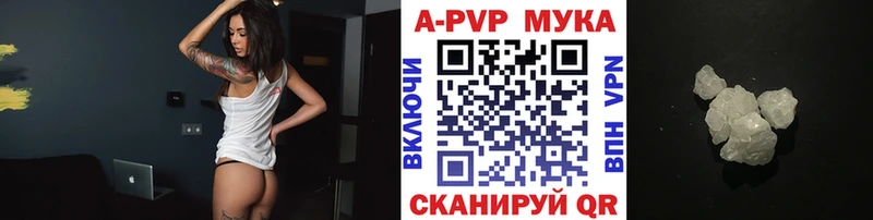 А ПВП VHQ  Болохово 