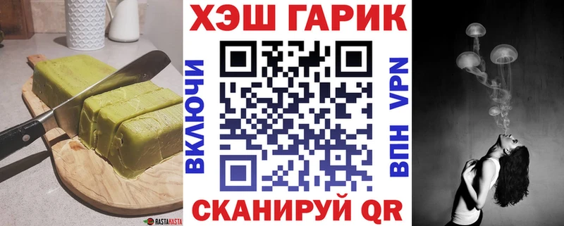Еда ТГК марихуана  Болохово 
