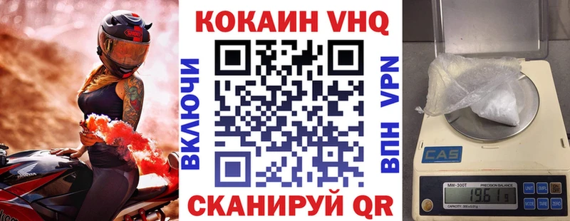 omg сайт  Болохово  КОКАИН Эквадор  что такое  