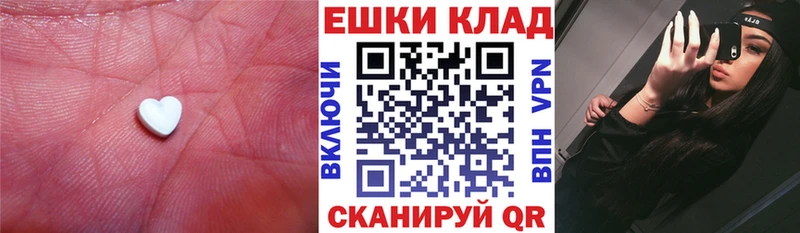 Экстази 280мг  купить наркотики сайты  Болохово 