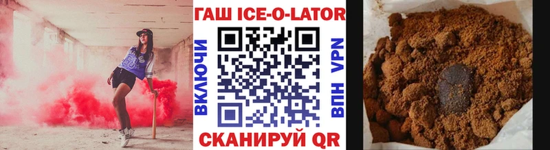 ГАШИШ 40% ТГК  Болохово 