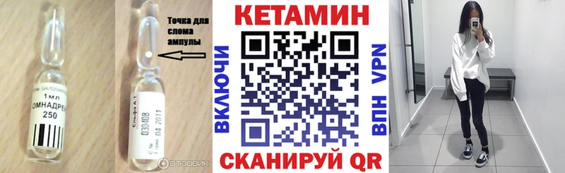это телеграм  Болохово  Кетамин VHQ  сколько стоит 