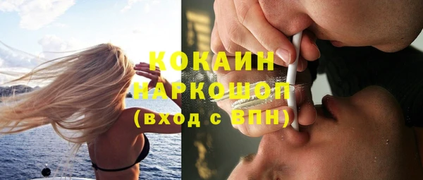 первитин Беломорск