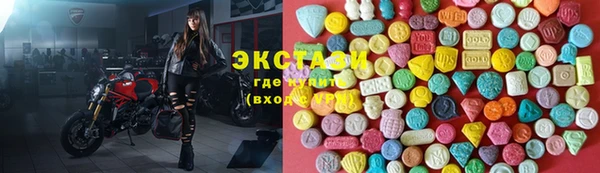 мяу мяу кристалл Белокуриха