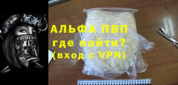 первитин Беломорск