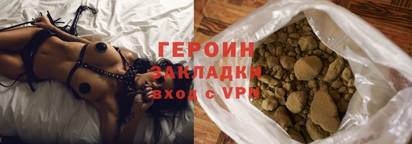 шишки Белоозёрский