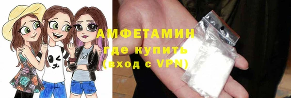 первитин Беломорск