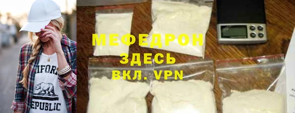 первитин Беломорск