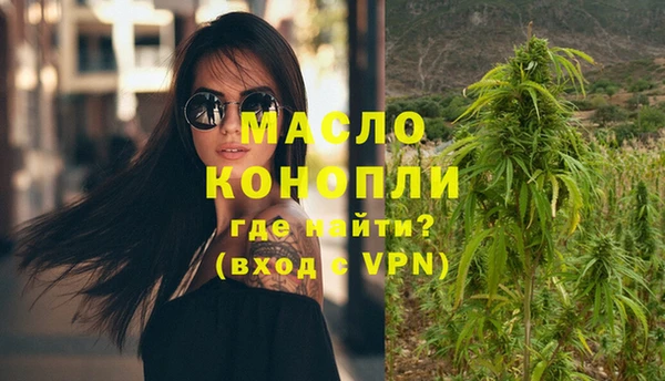 первитин Беломорск