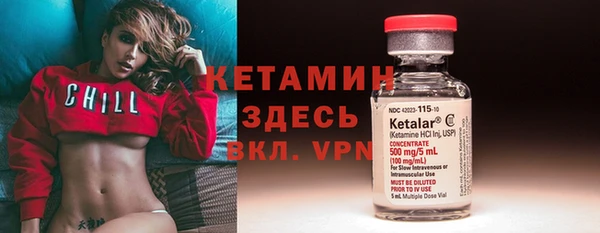 мяу мяу кристалл Белокуриха