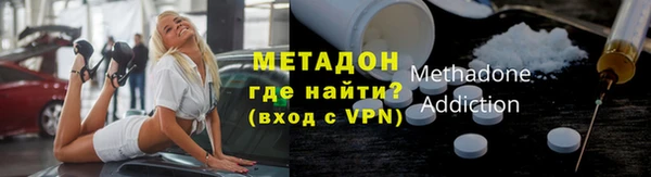 первитин Беломорск