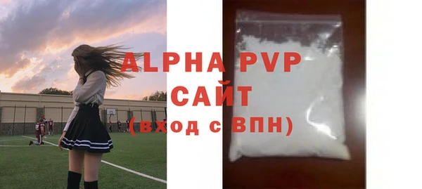первитин Беломорск