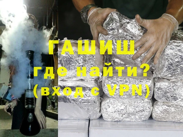 первитин Беломорск