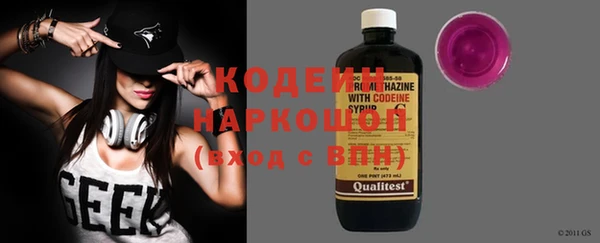 мяу мяу кристалл Белокуриха