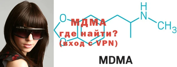 мяу мяу кристалл Белокуриха