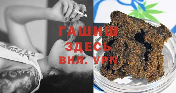 первитин Беломорск