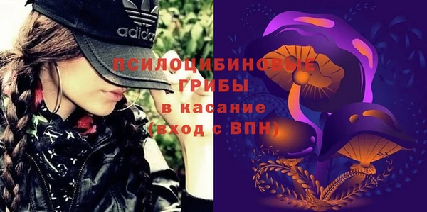 мяу мяу кристалл Белокуриха