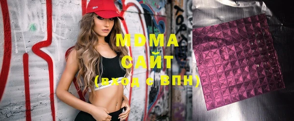 мяу мяу кристалл Белокуриха
