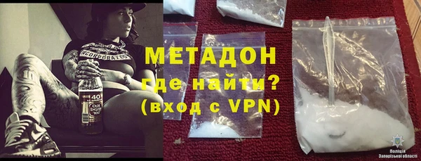 мяу мяу кристалл Белокуриха
