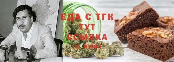 мяу мяу кристалл Белокуриха