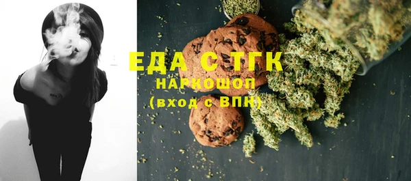 мяу мяу кристалл Белокуриха