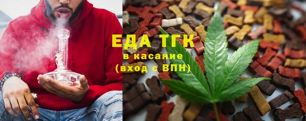 мяу мяу кристалл Белокуриха