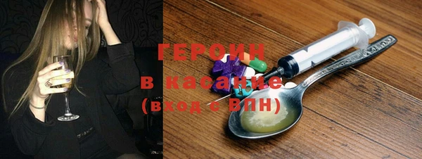 первитин Беломорск