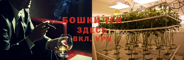 мяу мяу кристалл Белокуриха