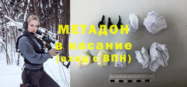 первитин Беломорск