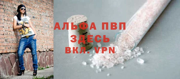 первитин Беломорск