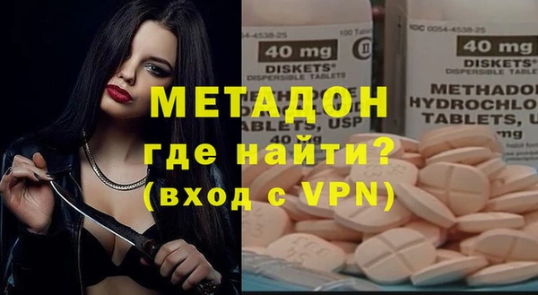 мяу мяу кристалл Белокуриха