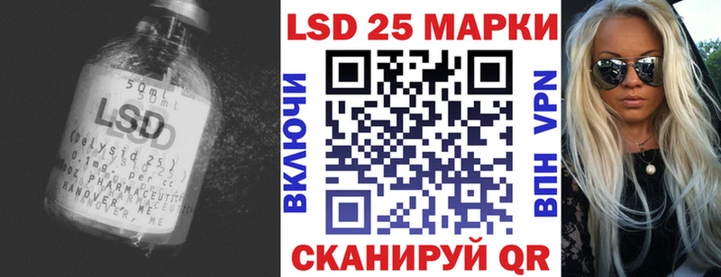 Лсд 25 экстази кислота blacksprut сайт Болохово купить закладку