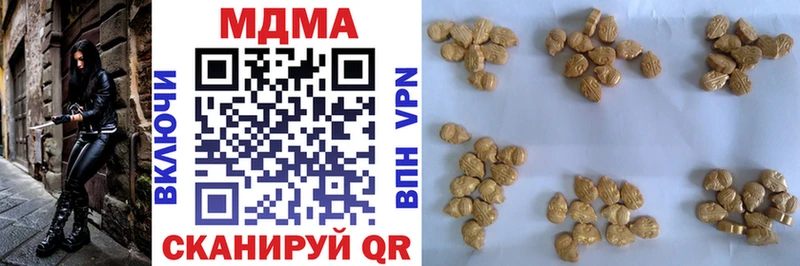 MDMA crystal  ОМГ ОМГ сайт  Болохово 