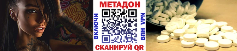 Метадон мёд  купить  сайты  Болохово 
