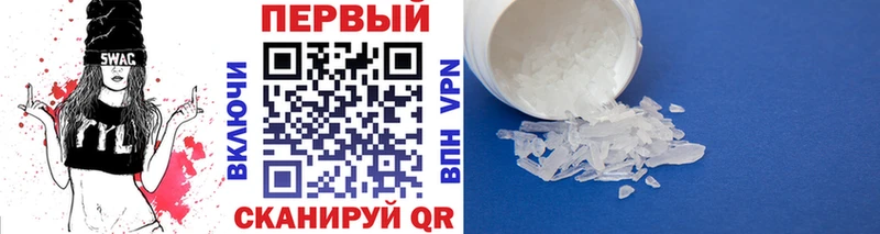 Метамфетамин Декстрометамфетамин 99.9%  Болохово 