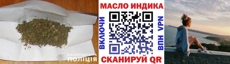 Дистиллят ТГК концентрат  Болохово 