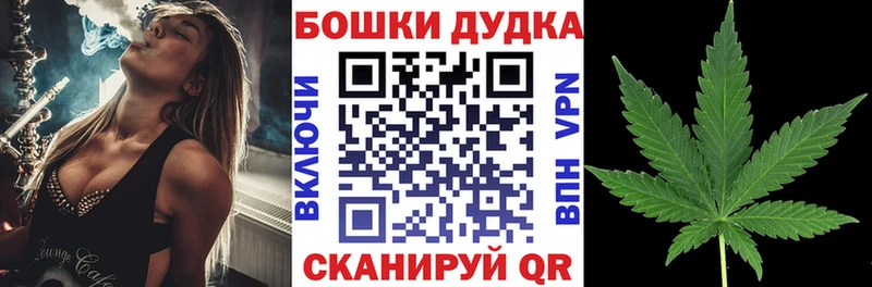 mega зеркало  где можно купить   Болохово  Конопля тримм 